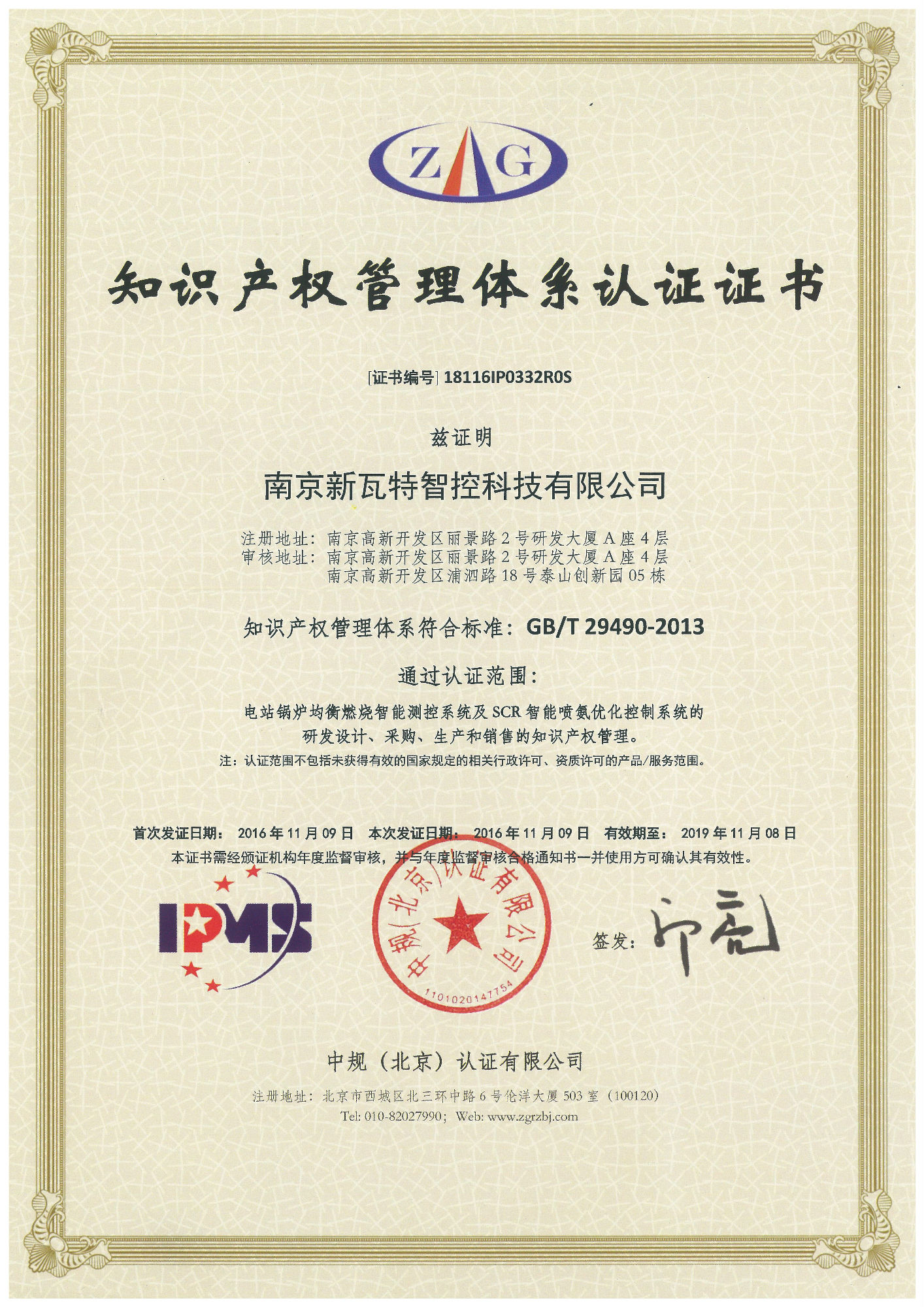 知识产权.jpg