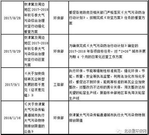 微信图片_20180420134310.jpg