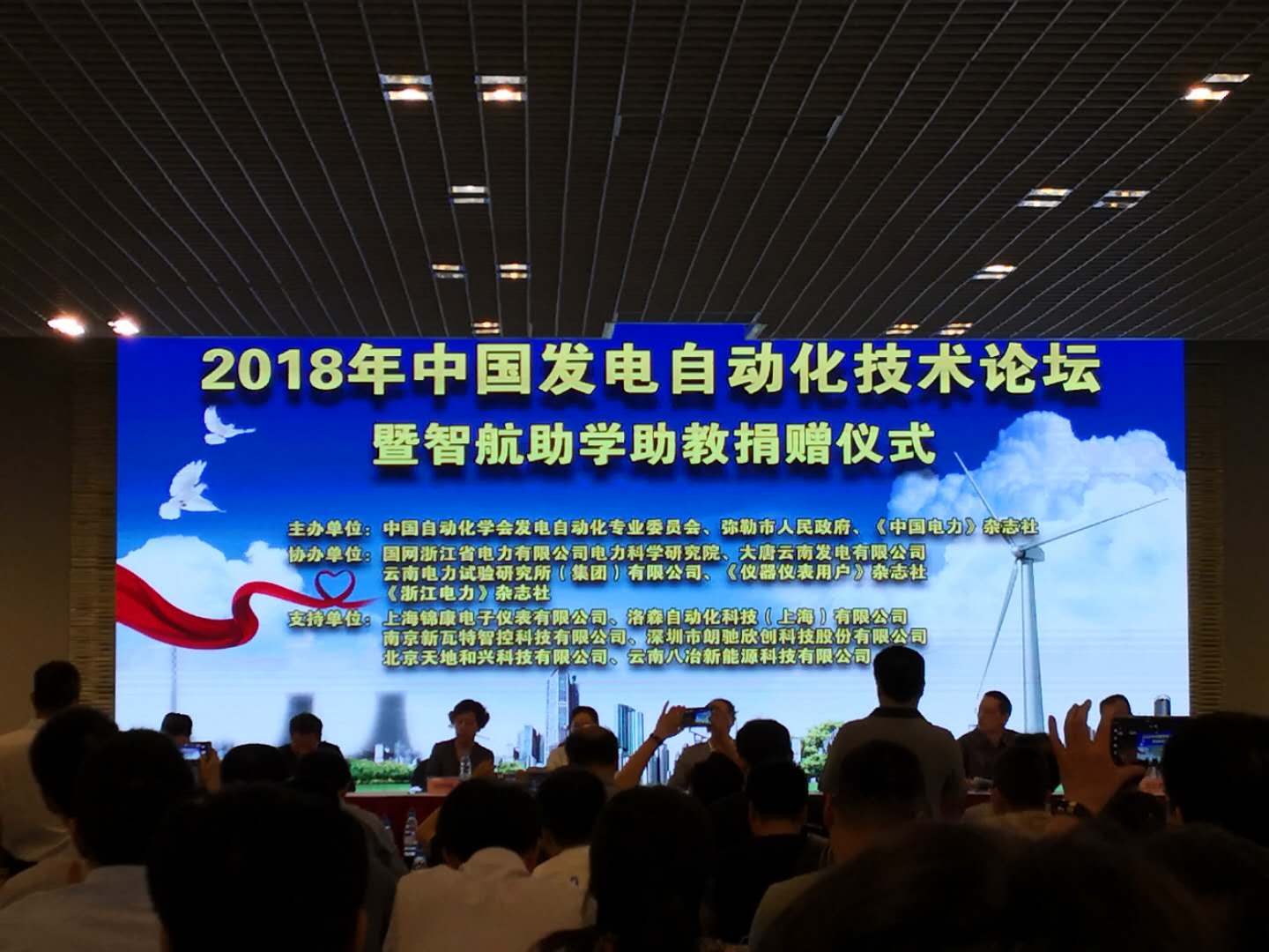微信图片_20180525135402.jpg